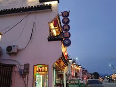 -黄牛肉馆·皖南土菜
