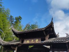 -梁野山景区