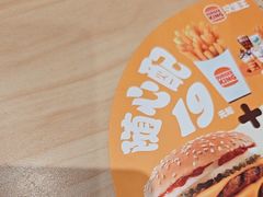 -汉堡王(南京高淳富克斯店)