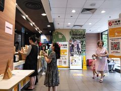 -麦当劳(杭州文三路店)