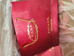 -宫品海参专卖店(黄浦老西门店)