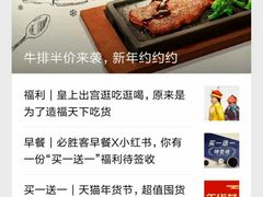 -必胜客(银盆路店)