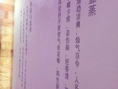 -张钰强中医正骨推拿连锁(唐家人才公寓店)
