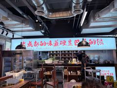 -牛签签串串香(IFS店)