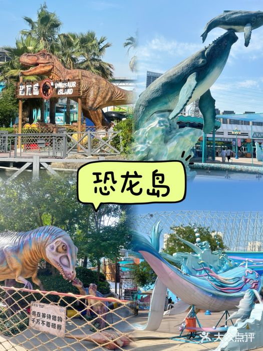 海合安武汉极地海洋公园图片