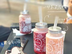 -野萃山·潮汕厚果汁(十亩地店)