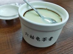 -六姑龟苓膏糖水卤水店