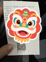 点击看大图 -首都医科大学附属北京儿童医院