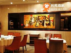 -利苑酒家(华熙国际店)