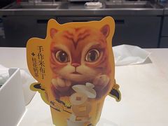 -奈雪的茶(龙湖西溪天街PRO店)