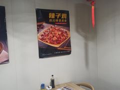 -孙厨娘川味饭馆(临河街店)