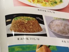 菜单-王胖子驴肉火烧(新街口店)