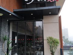 门面-长嘉·河图火锅(长嘉汇江景旗舰店)