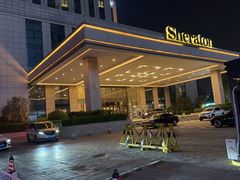 -美盛喜来登大酒店-盛宴标帜餐厅