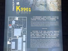 -秦始皇帝陵博物院-丽山园
