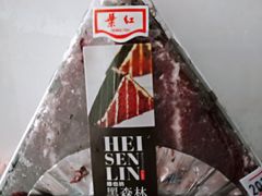 -红叶蛋糕(广达路总店)