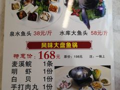 -贵人御膳