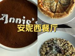 -安妮意大利餐厅(日坛店)