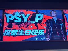 -烤匠麻辣烤鱼(时代广场店)