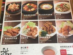 菜单-一風堂拉面(港汇恒隆店)