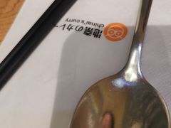 -池奈·日式咖喱蛋包饭(赛高店)