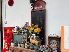 -山也·私厨(岳麓店)