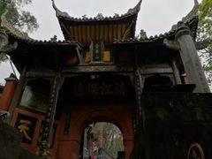 -子昂故里文化旅游区