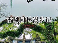 -蒋氏故居