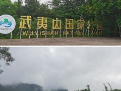 -九曲溪
