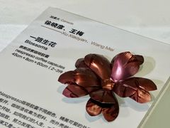 -奥加美术馆