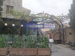 -La Medina餐厅(亮马河南路店)