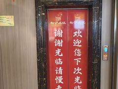 -松沪名灶·豆浆鱼头·新上海菜(江川路交大店)