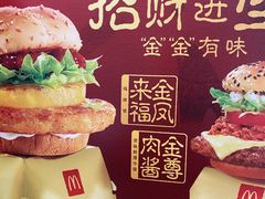-麦当劳(欧陆广场店)