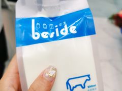 纯纯的牛奶-白色日记·手作酸奶(麦凯乐店)