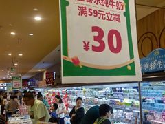 -永旺东部购物中心(香港中路店)