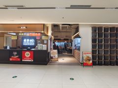-袁家村关中印象体验地(大唐不夜城店)