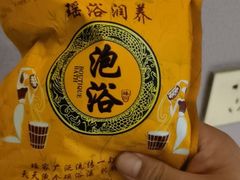 -圣和足道·瑶浴SPA·养生茶府(光华店)