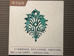 -四川博物院