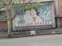 -冶山国家矿山公园