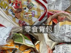 -盒马鲜生(红莲店)