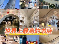 -上海中心大厦