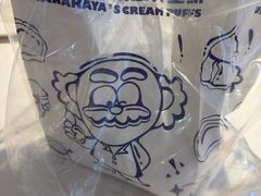 -田中先生の泡芙工坊(罗斯福店)
