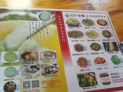 -人和水上飘(第一家店)
