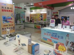 -中国电信(大钟亭营业厅)