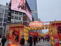 -霸王茶姬(正佳广场店)