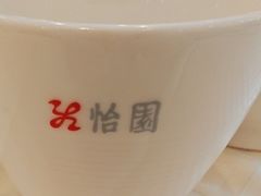 -怡园饭店-餐厅(四望亭店)