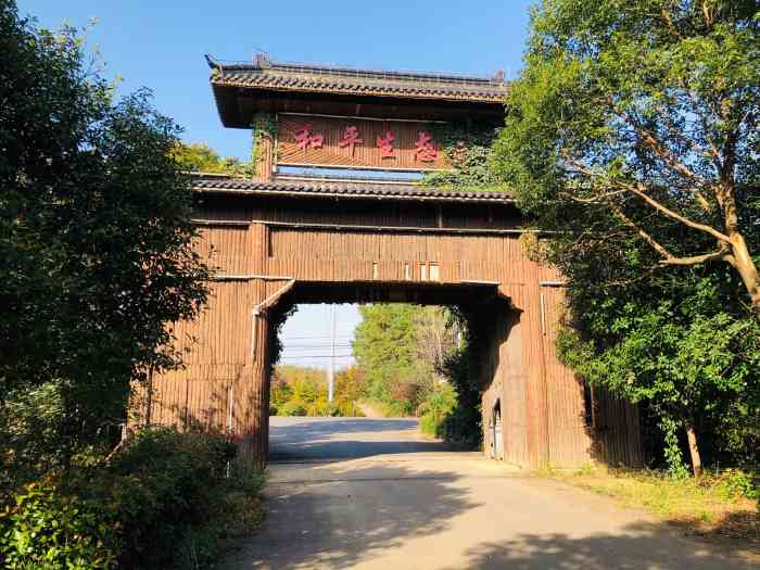 溧阳红森林乐园-"这家服务态度很好,环境不错,我的耳环走的.