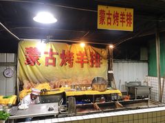 -柴火农庄(东海路店)