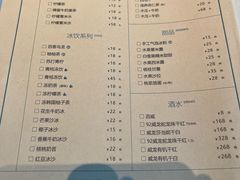 菜单-荣小馆(椒江青悦城店)