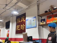 -陈氏肥蛤(小纬六路总店)